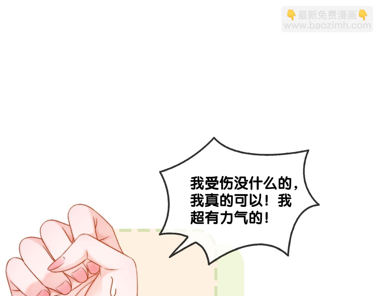 第88话 哥哥的&ldquo;原则&rdquo;(1/3)-第125话