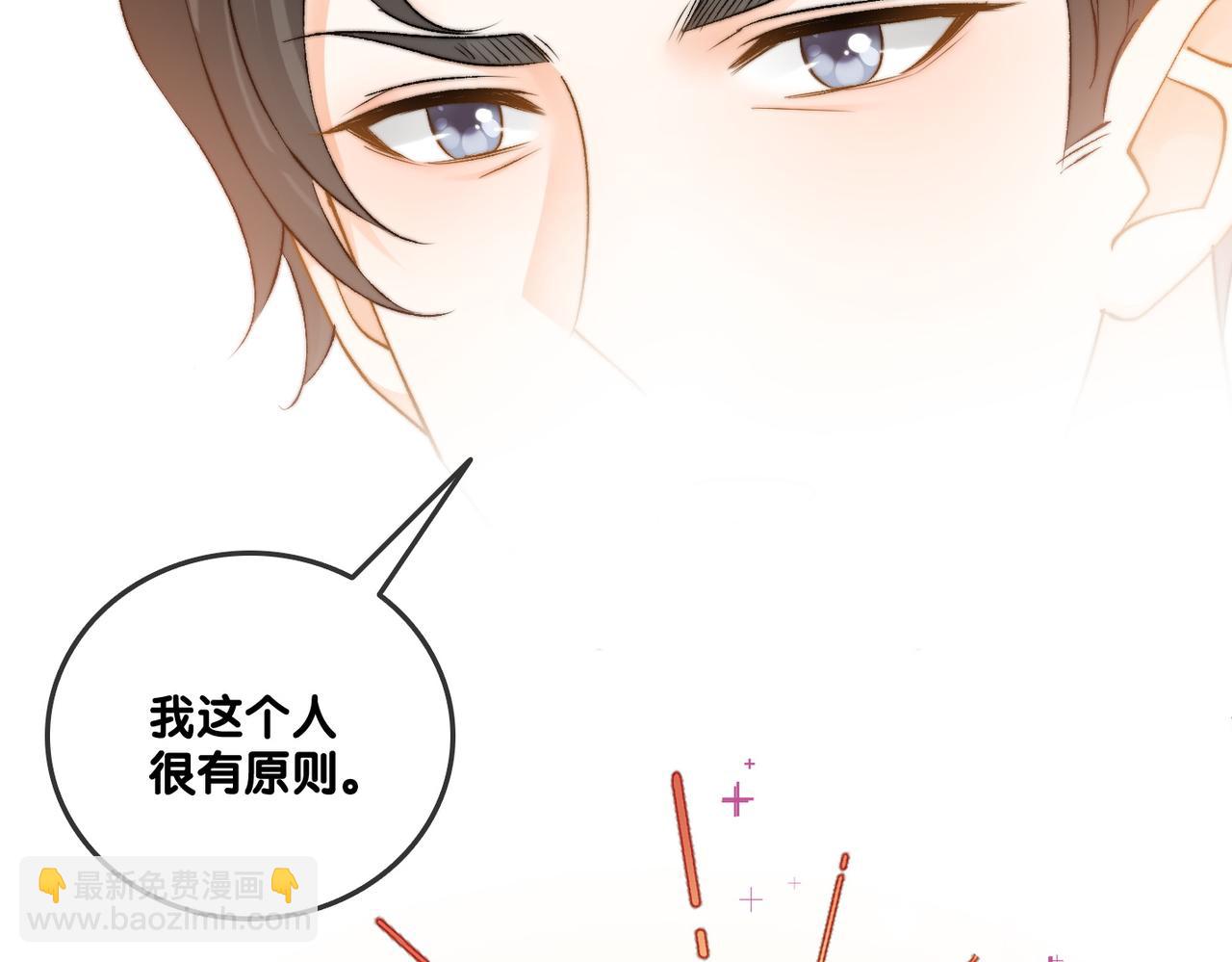 第88话 哥哥的&ldquo;原则&rdquo;(1/3)-第125话
