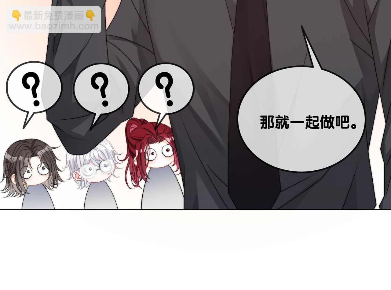 第88话 哥哥的&ldquo;原则&rdquo;(1/3)-第125话