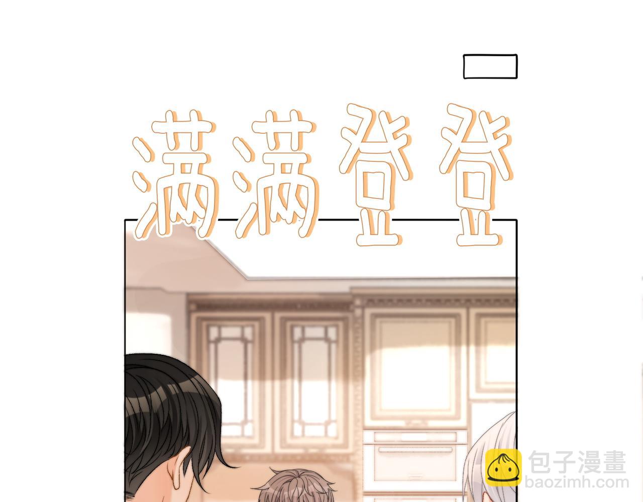 第88话 哥哥的&ldquo;原则&rdquo;(1/3)-第125话