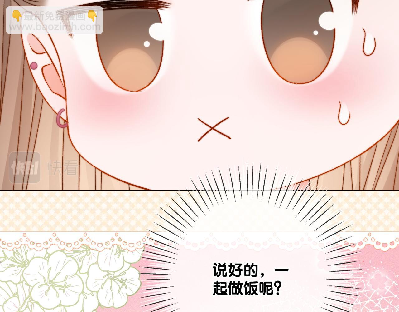 第88话 哥哥的&ldquo;原则&rdquo;(1/3)-第125话