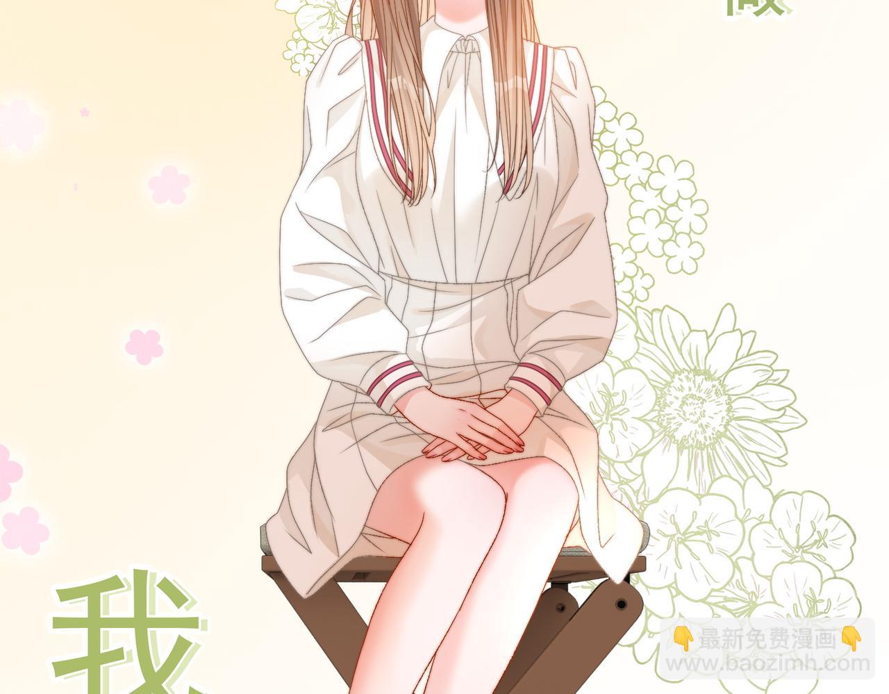 第88话 哥哥的&ldquo;原则&rdquo;(1/3)-第125话