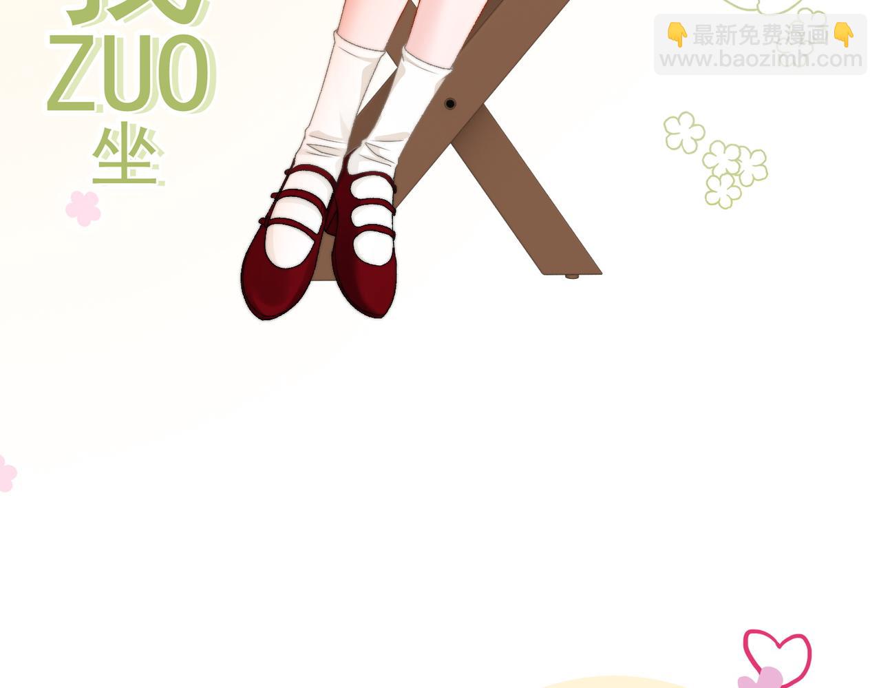 第88话 哥哥的&ldquo;原则&rdquo;(1/3)-第125话