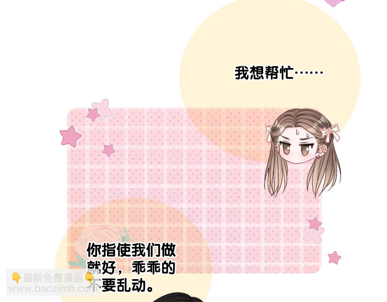 第88话 哥哥的&ldquo;原则&rdquo;(1/3)-第125话