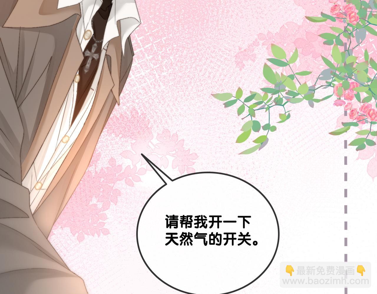 第88话 哥哥的&ldquo;原则&rdquo;(1/3)-第125话