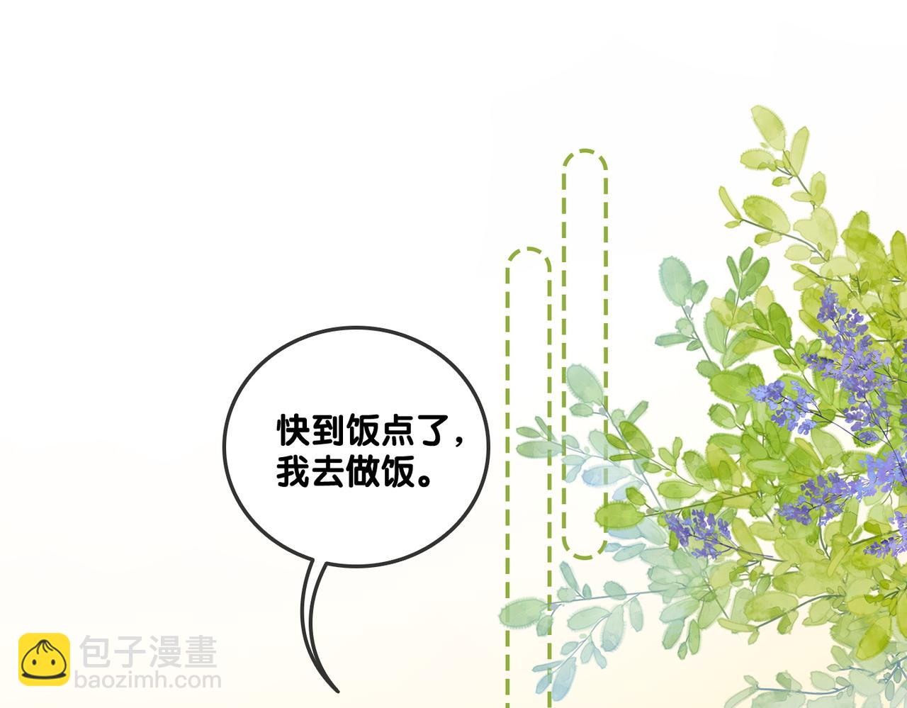 第88话 哥哥的&ldquo;原则&rdquo;(1/3)-第125话