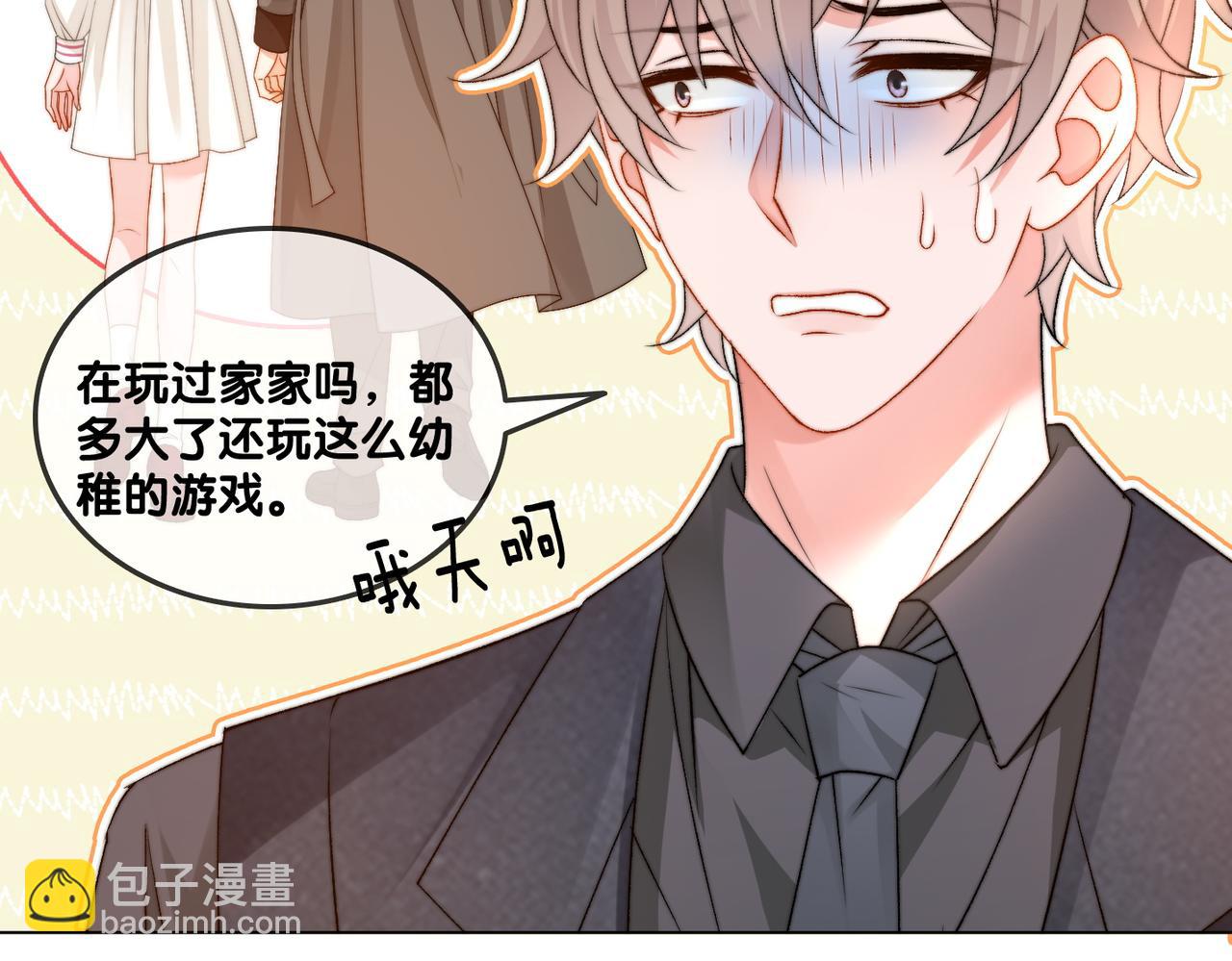 第88话 哥哥的&ldquo;原则&rdquo;(1/3)-第125话