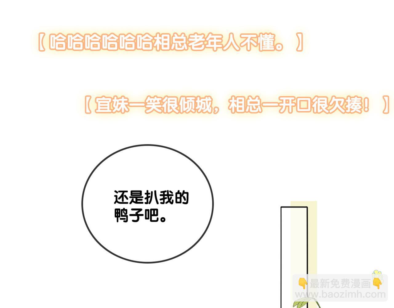 第88话 哥哥的&ldquo;原则&rdquo;(1/3)-第125话
