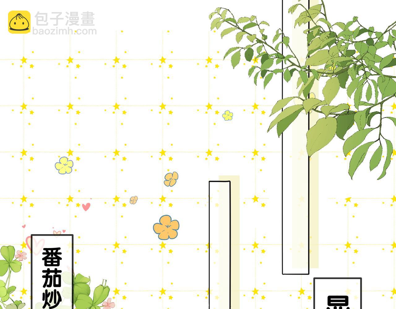 第88话 哥哥的&ldquo;原则&rdquo;(1/3)-第125话
