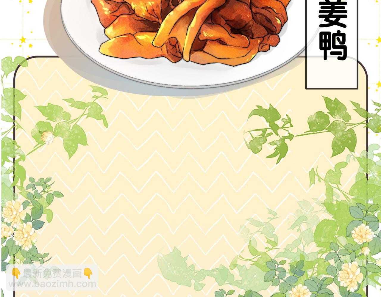 第88话 哥哥的&ldquo;原则&rdquo;(1/3)-第125话