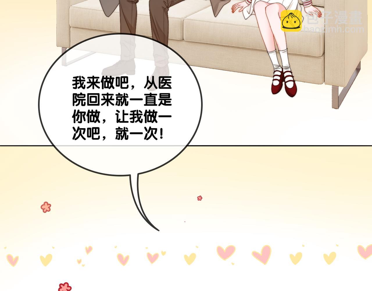 第88话 哥哥的&ldquo;原则&rdquo;(1/3)-第125话