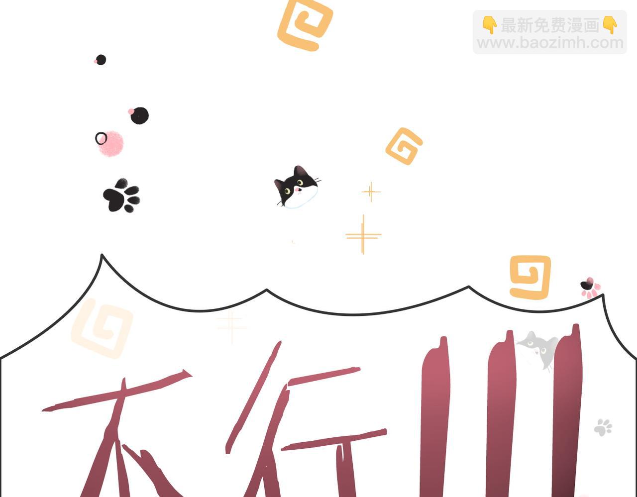 第88话 哥哥的&ldquo;原则&rdquo;(1/3)-第125话