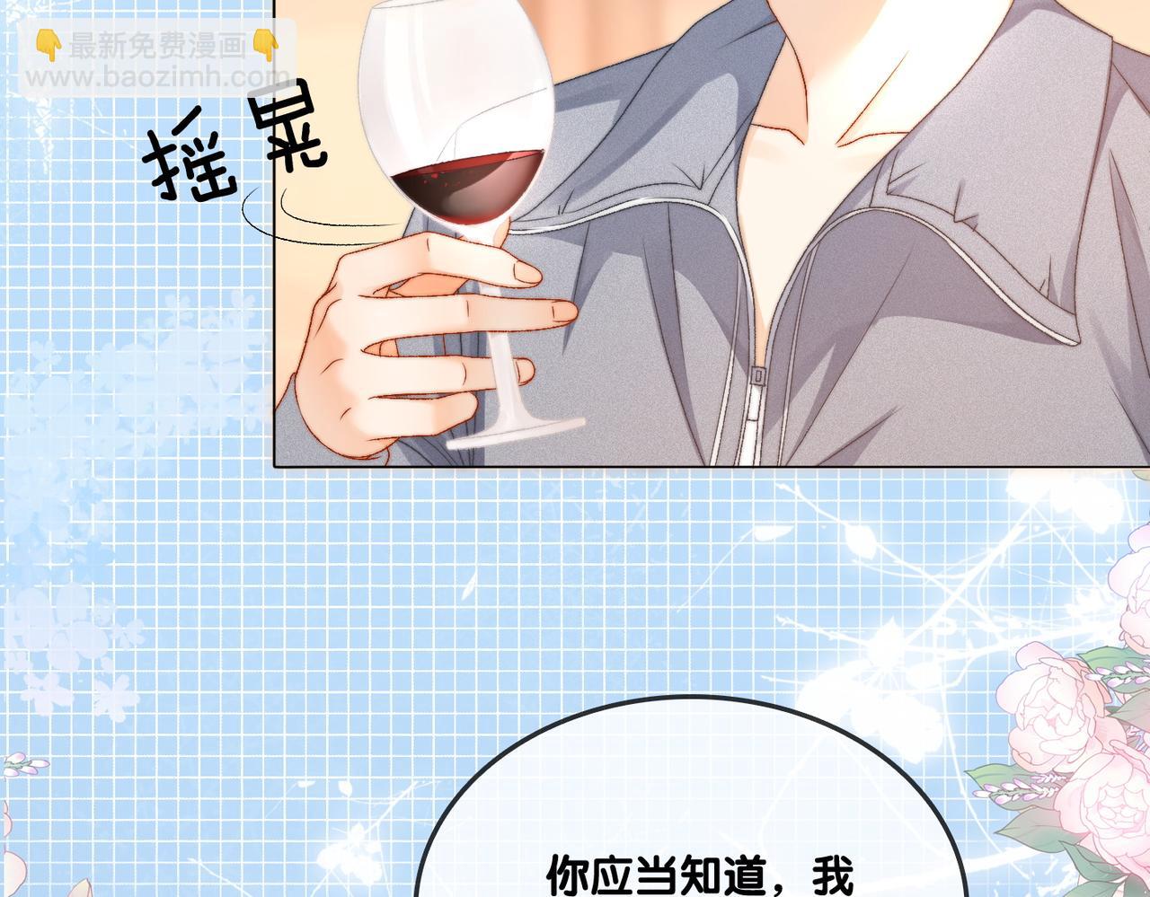 第92话 你好，男朋友(1/2)-第129话