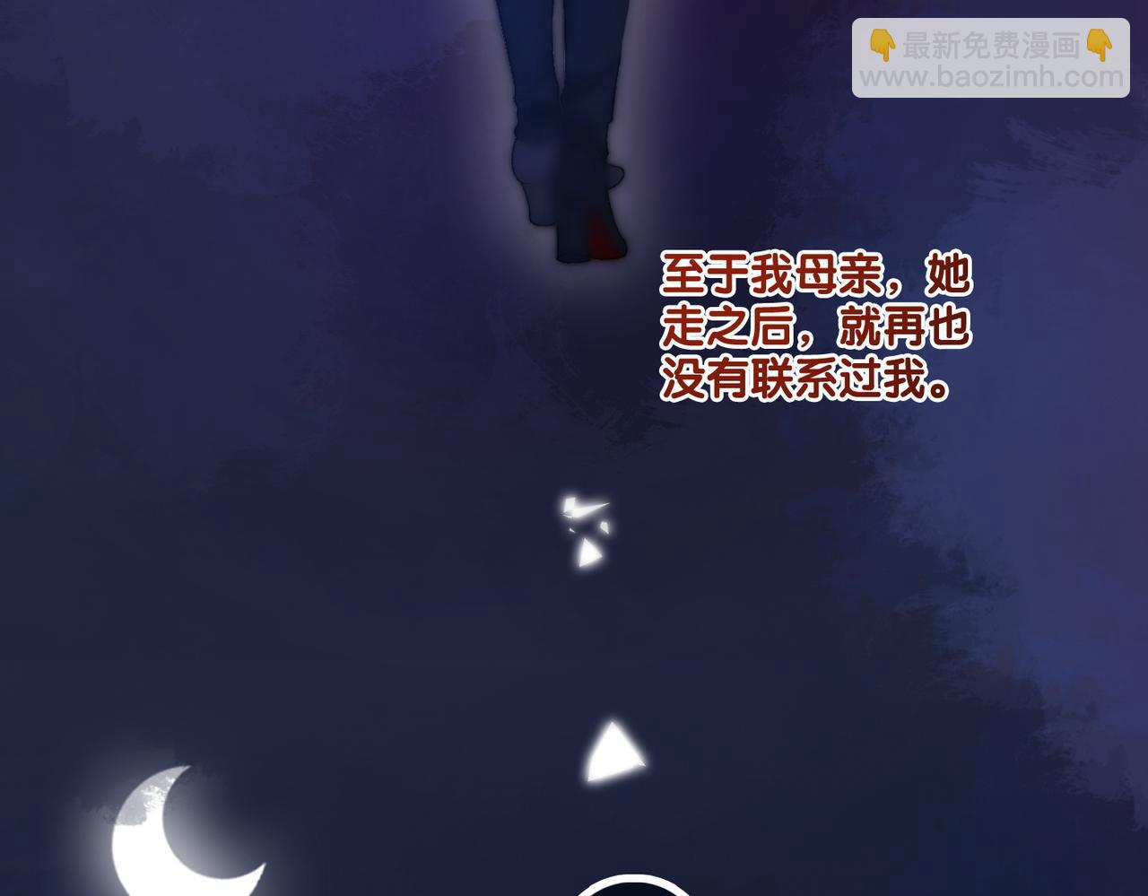 第92话 你好，男朋友(1/2)-第129话