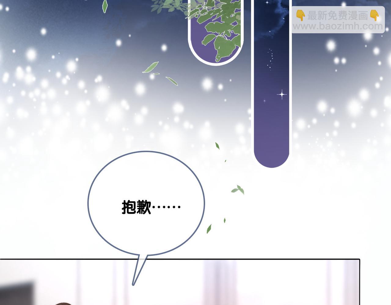 第92话 你好，男朋友(1/2)-第129话