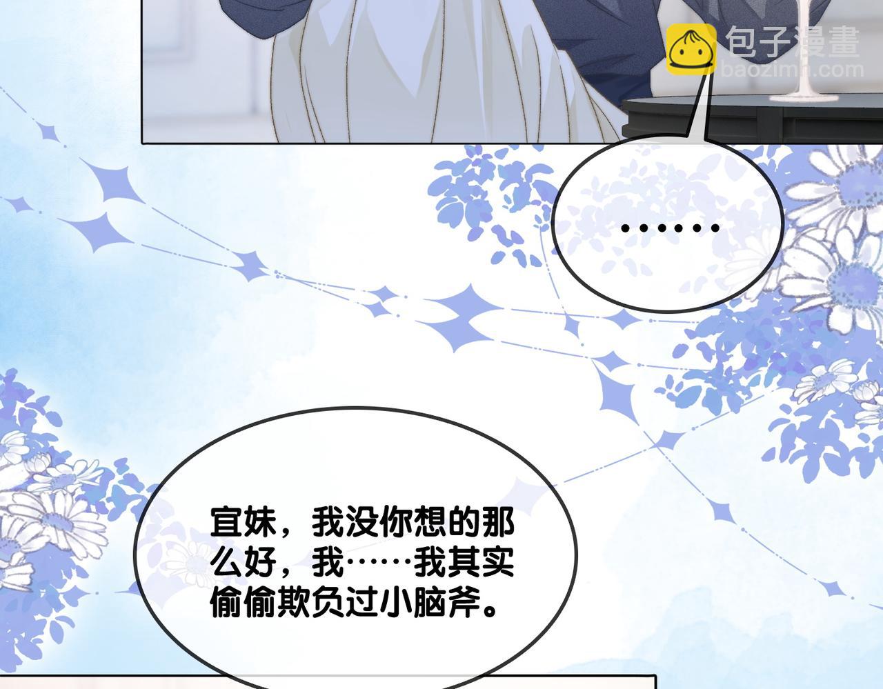 第92话 你好，男朋友(1/2)-第129话