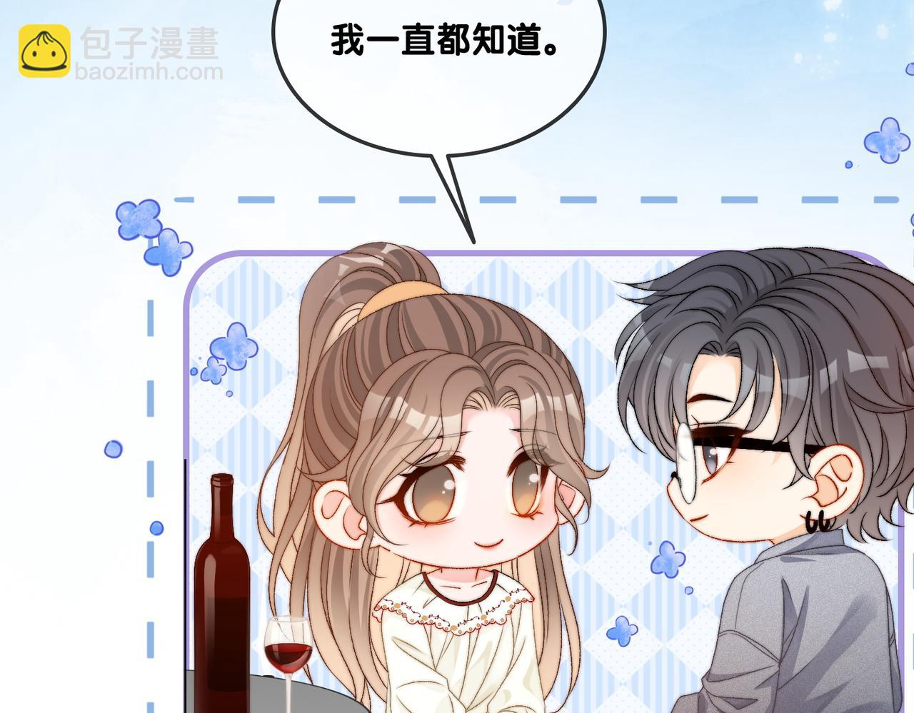 第92话 你好，男朋友(1/2)-第129话