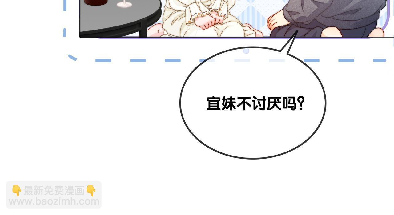 第92话 你好，男朋友(1/2)-第129话