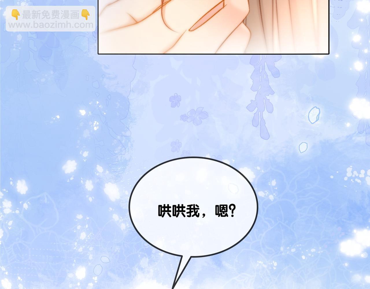 第92话 你好，男朋友(1/2)-第129话