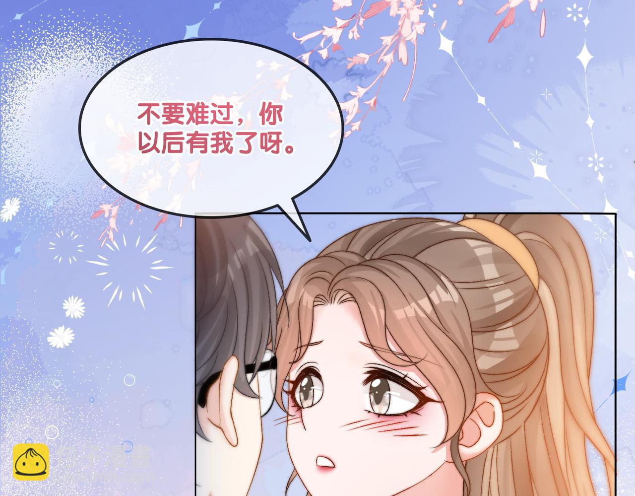 第92话 你好，男朋友(1/2)-第129话