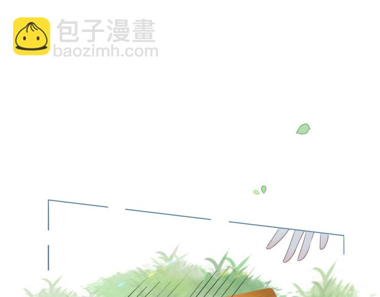 第12话 情敌出现！(1/3)-第13话