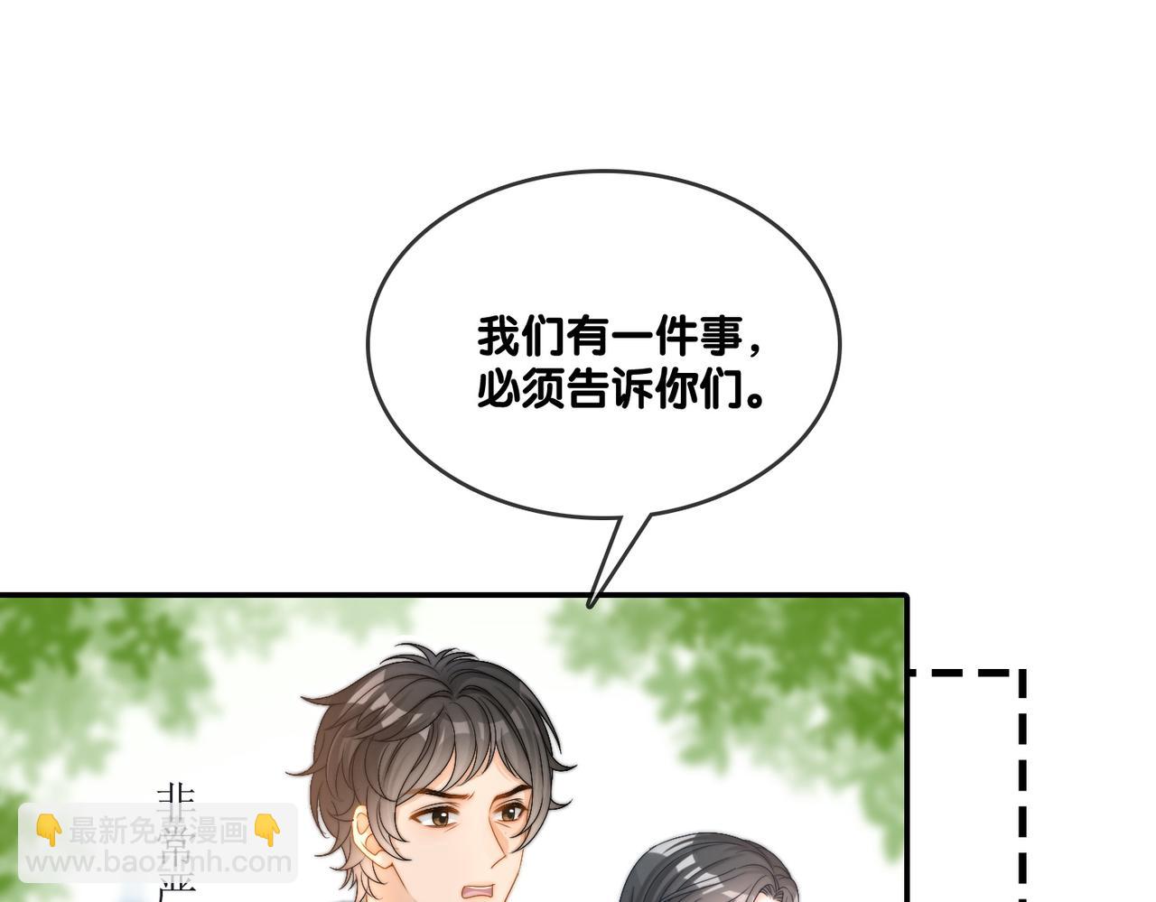 第94话 永远的依靠(1/2)-第131话
