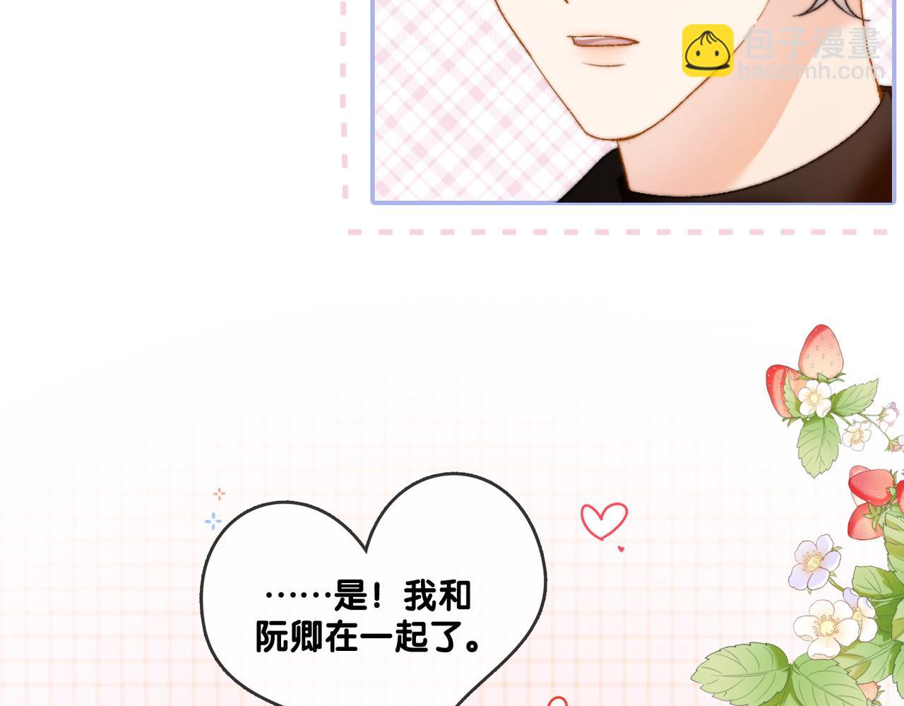 第94话 永远的依靠(1/2)-第131话