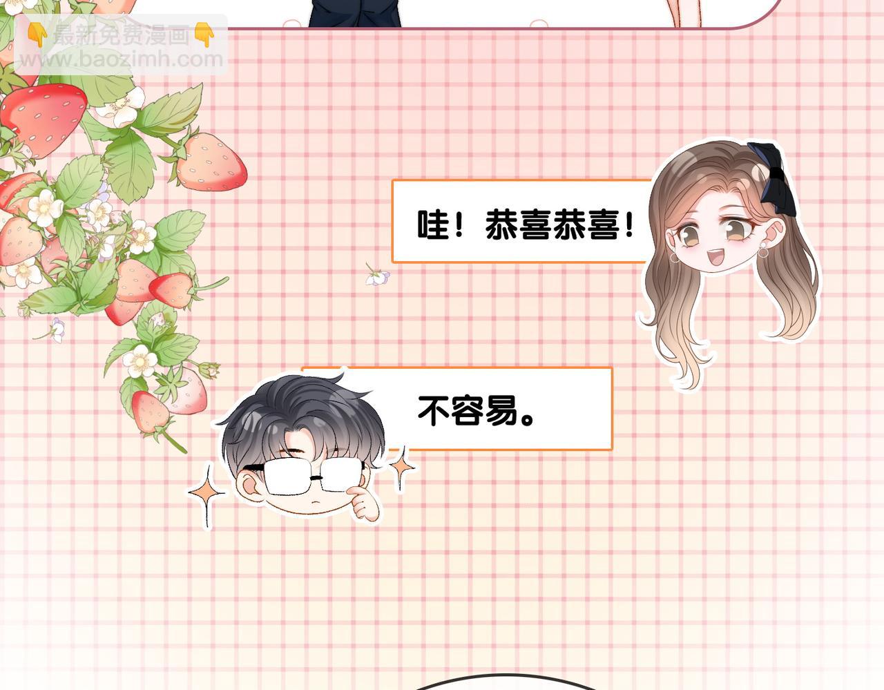 第94话 永远的依靠(1/2)-第131话