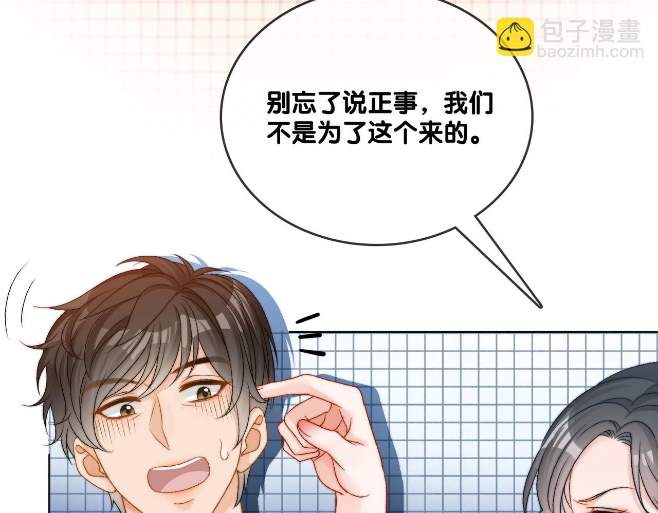 第94话 永远的依靠(1/2)-第131话