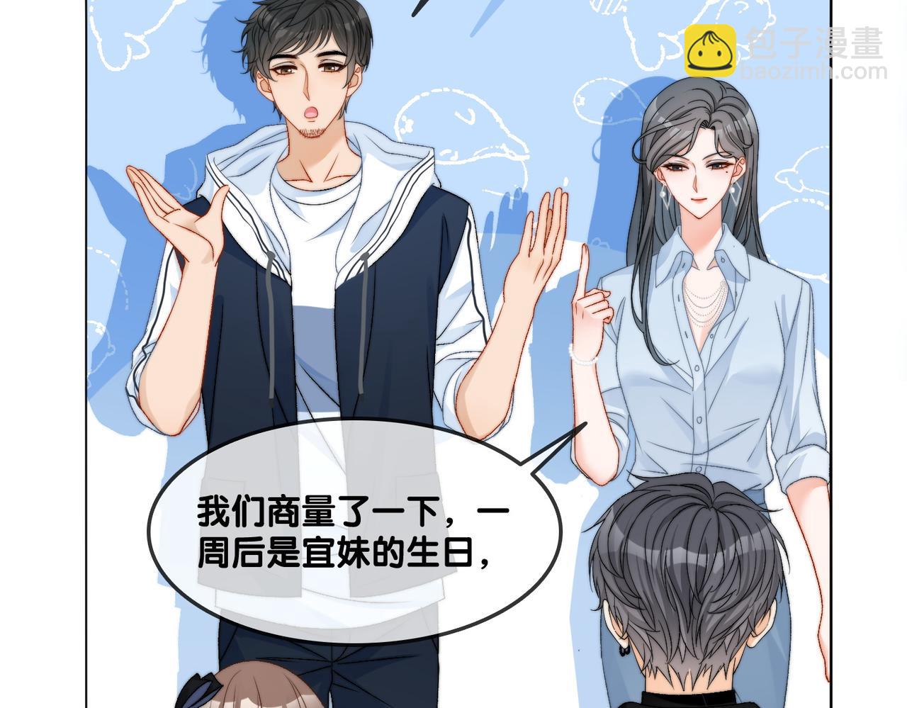 第94话 永远的依靠(1/2)-第131话