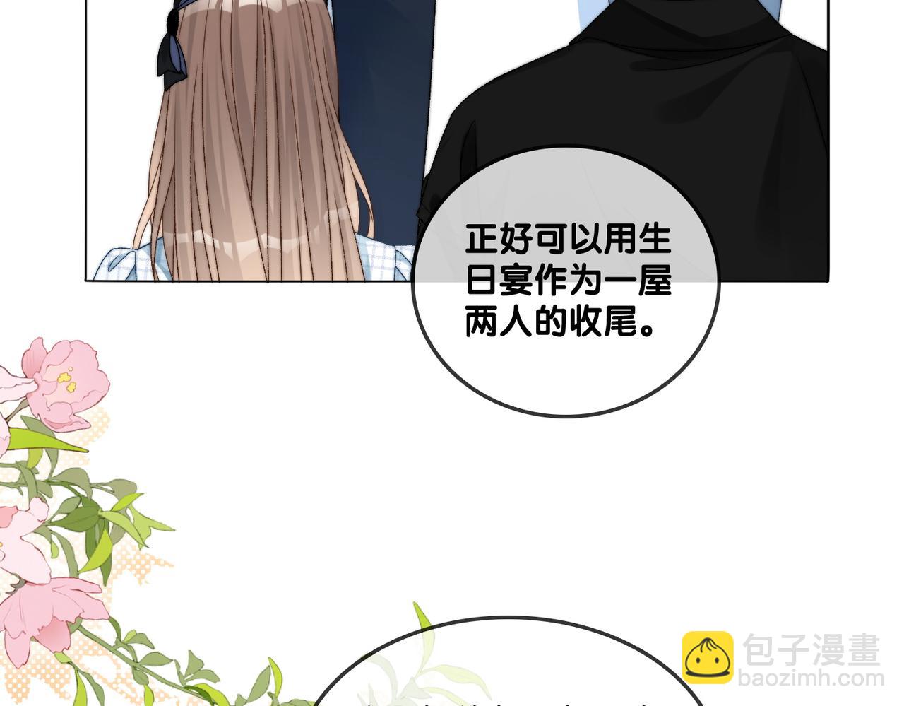 第94话 永远的依靠(1/2)-第131话