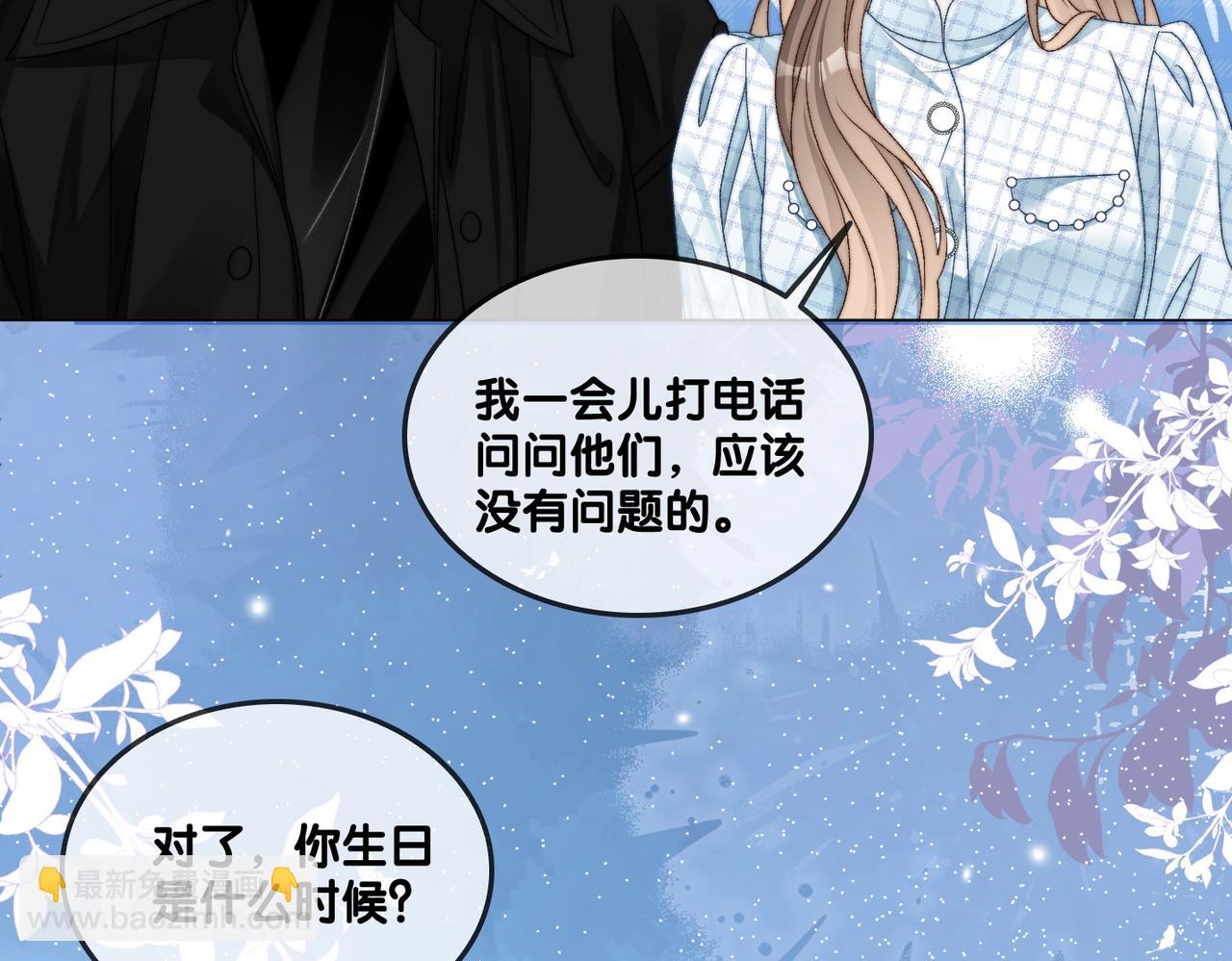 第94话 永远的依靠(1/2)-第131话