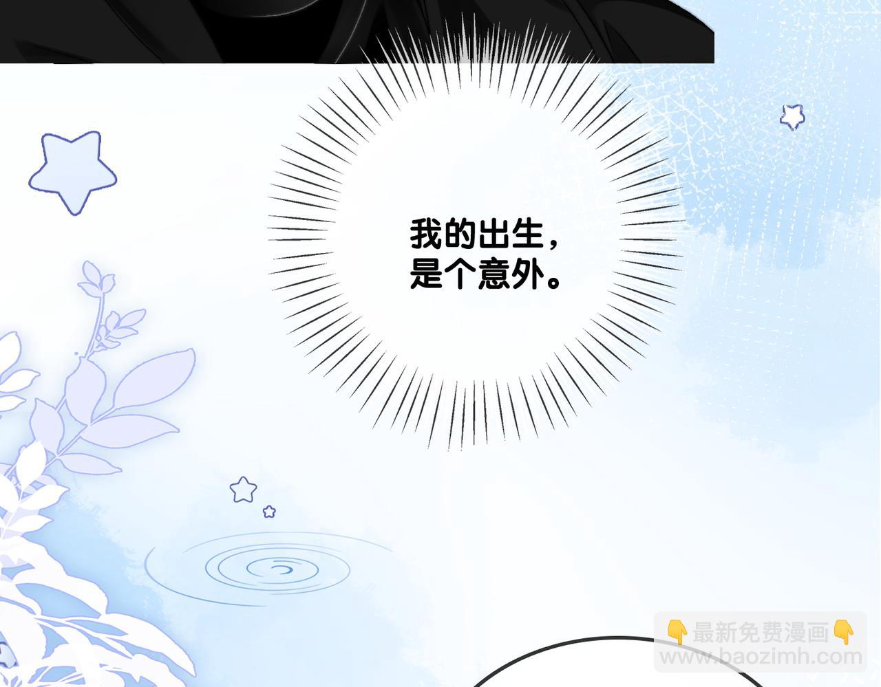 第94话 永远的依靠(1/2)-第131话
