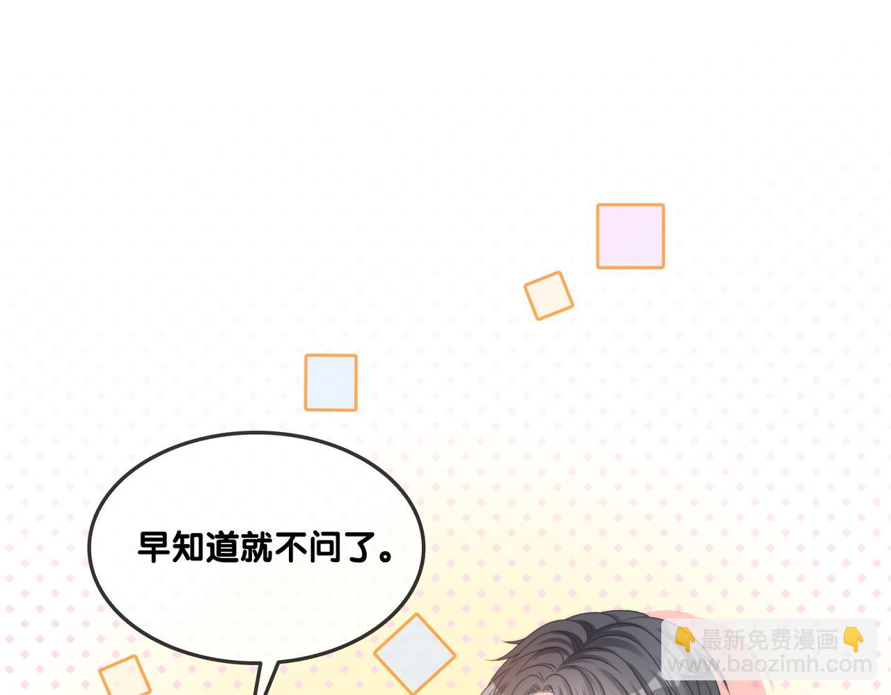 第94话 永远的依靠(1/2)-第131话