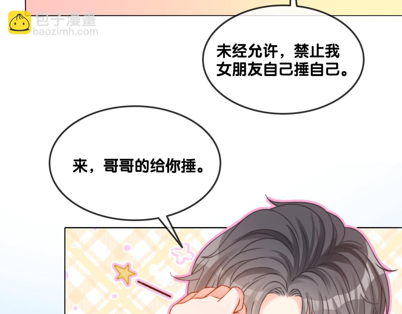 第94话 永远的依靠(1/2)-第131话