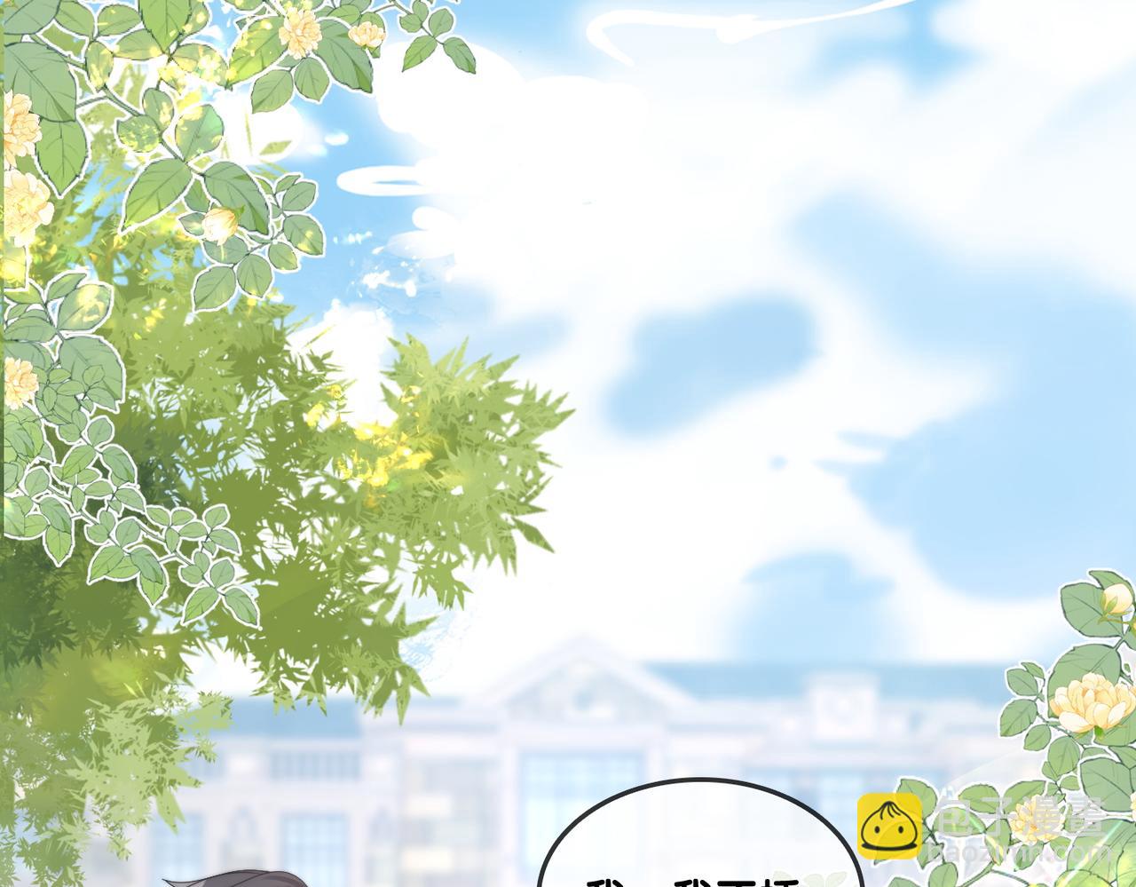 第94话 永远的依靠(1/2)-第131话