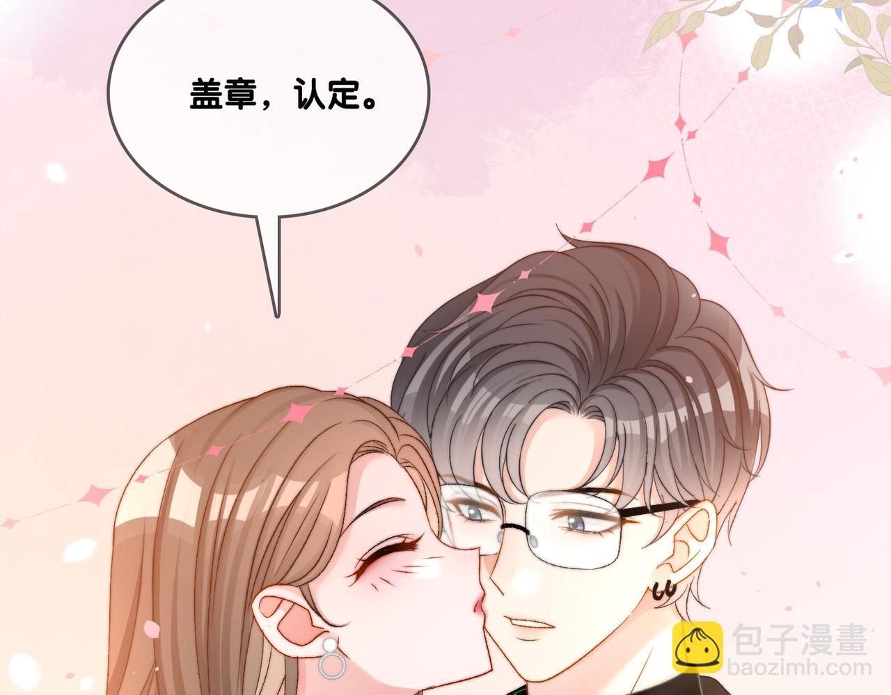 第94话 永远的依靠(1/2)-第131话