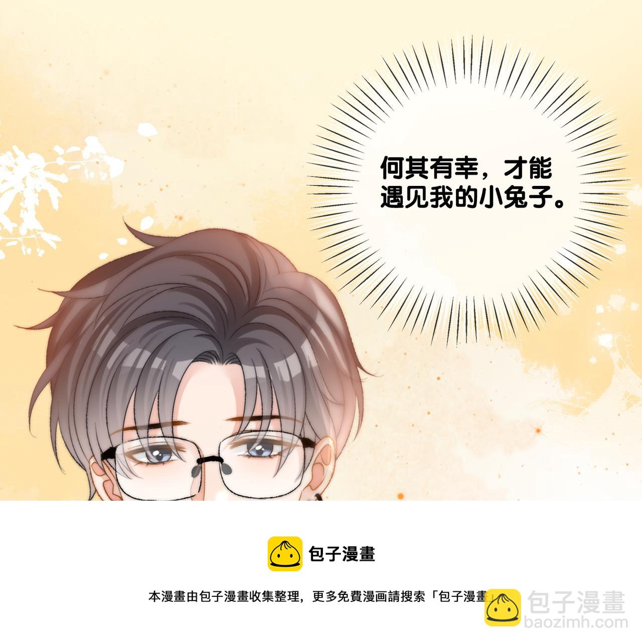 第94话 永远的依靠(1/2)-第131话