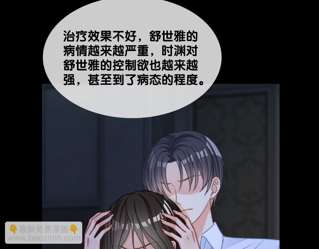 第96话 礼物(1/2)-第133话