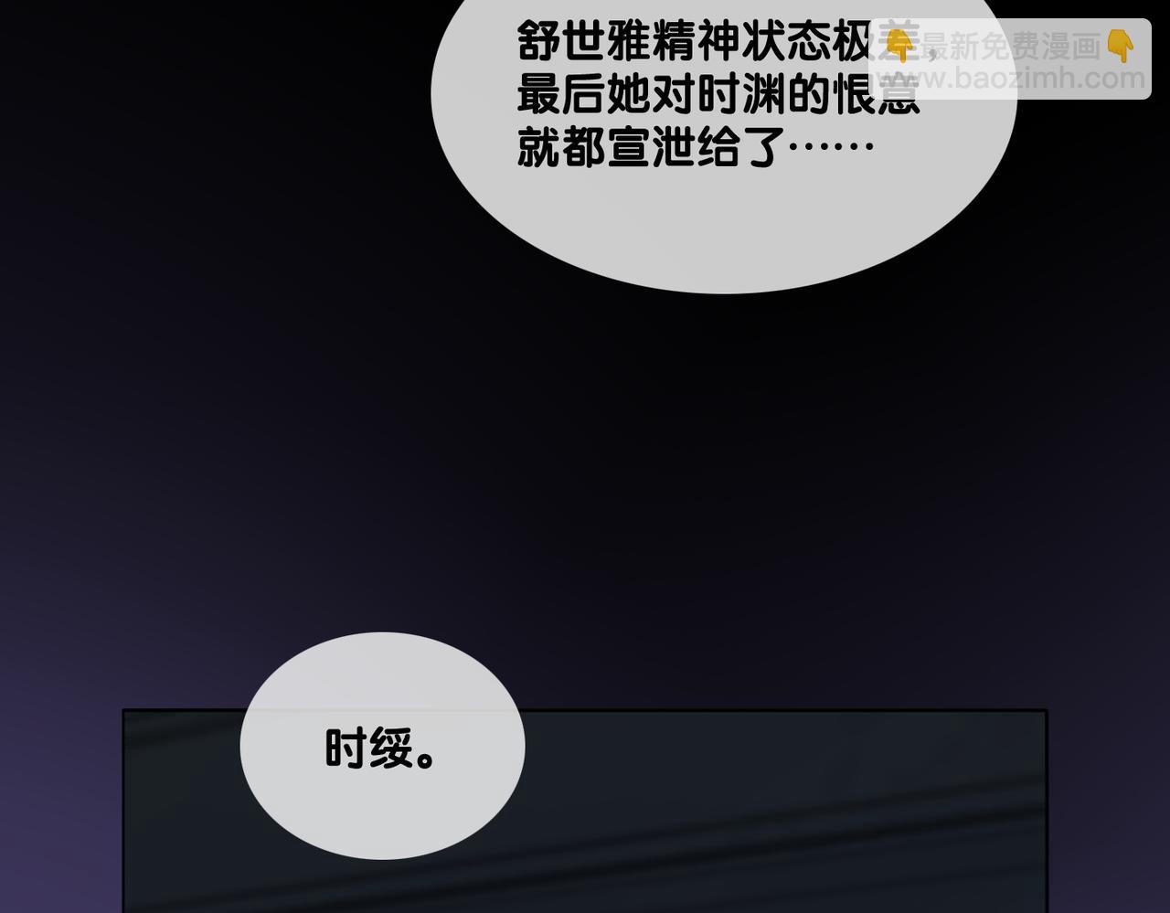 第96话 礼物(1/2)-第133话