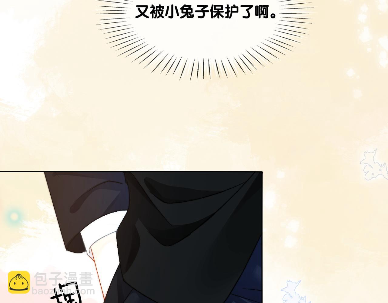 第96话 礼物(1/2)-第133话