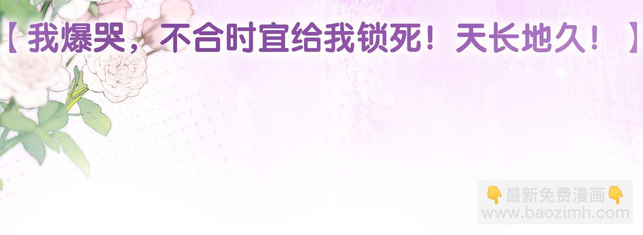 第98话 双向奔赴(1/3)-第135话