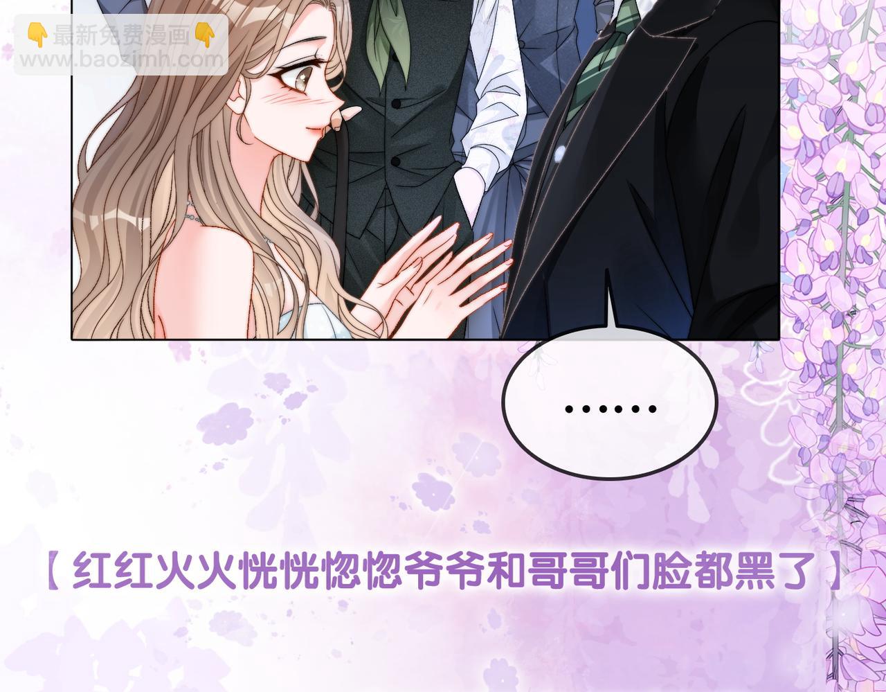 第98话 双向奔赴(1/3)-第135话