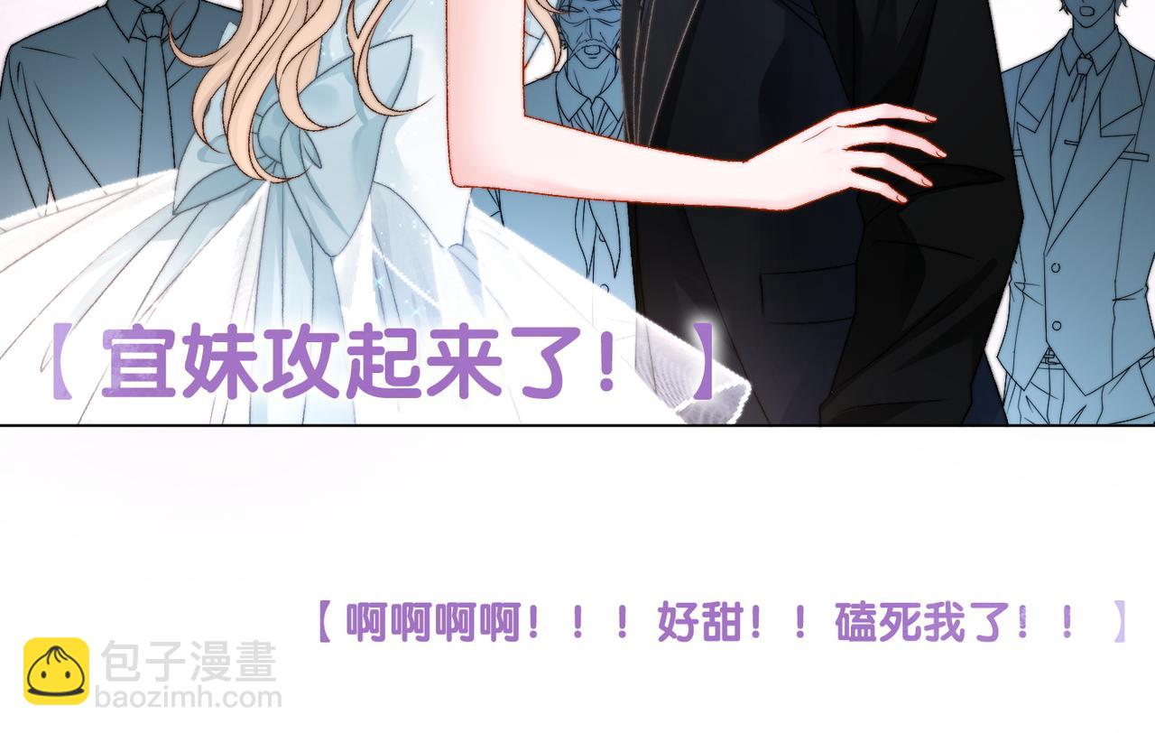 第98话 双向奔赴(1/3)-第135话