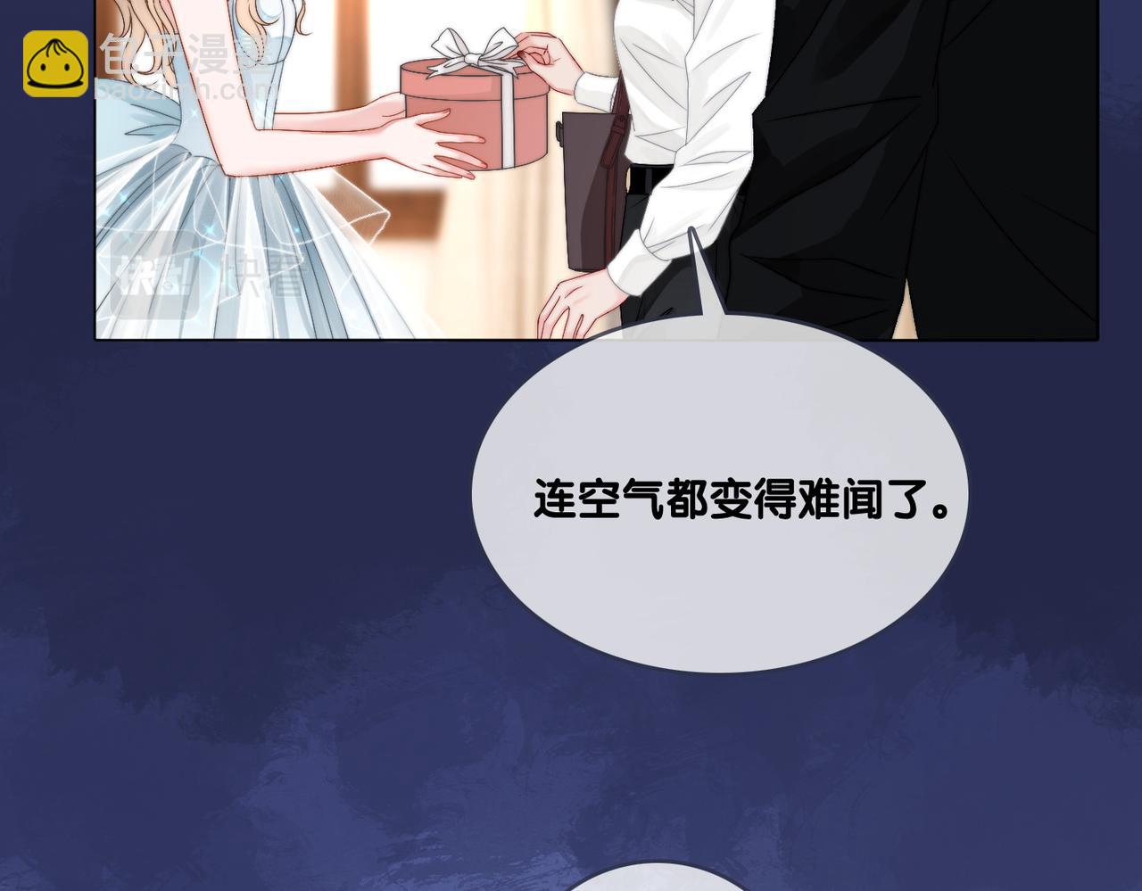 第98话 双向奔赴(1/3)-第135话