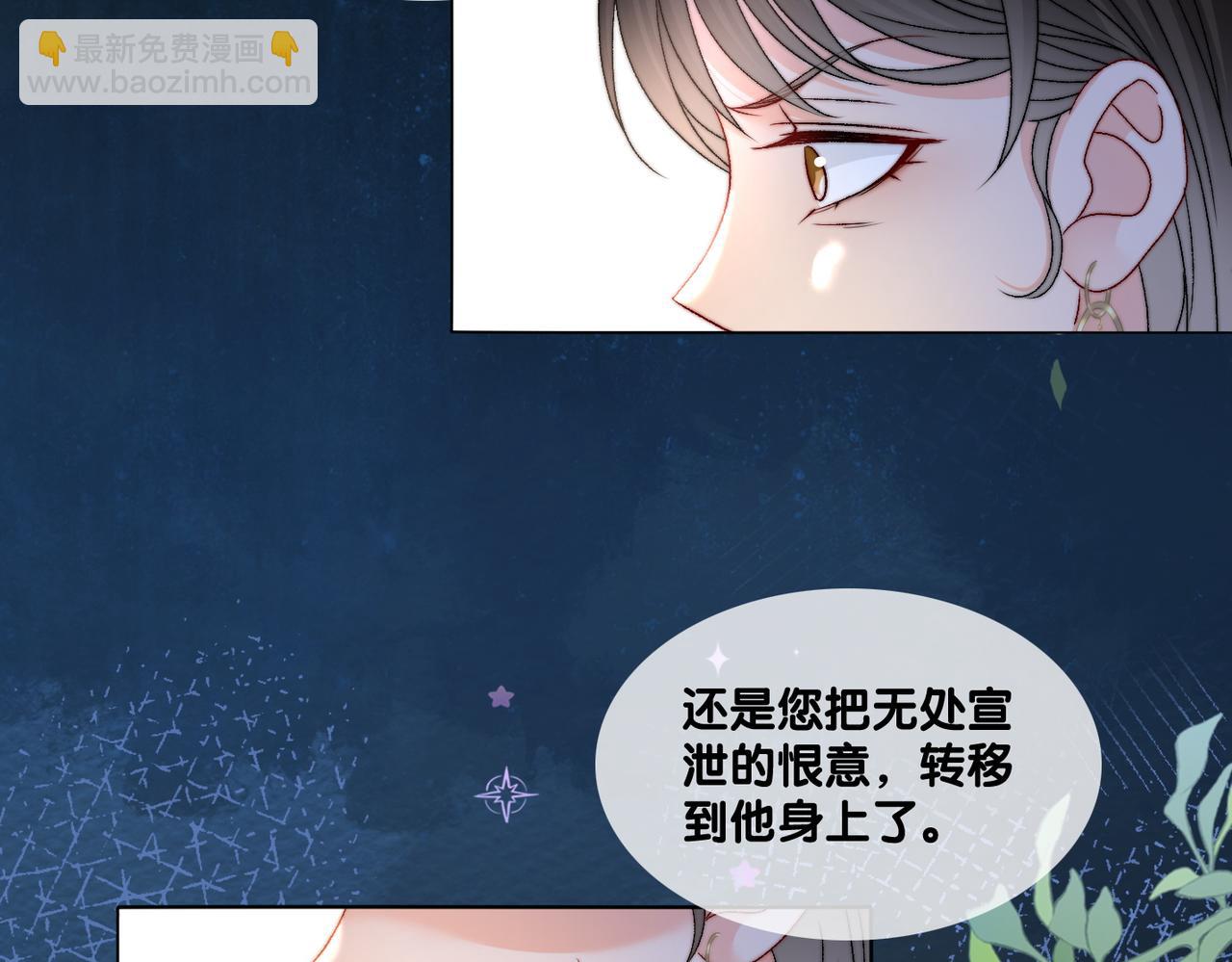 第98话 双向奔赴(1/3)-第135话
