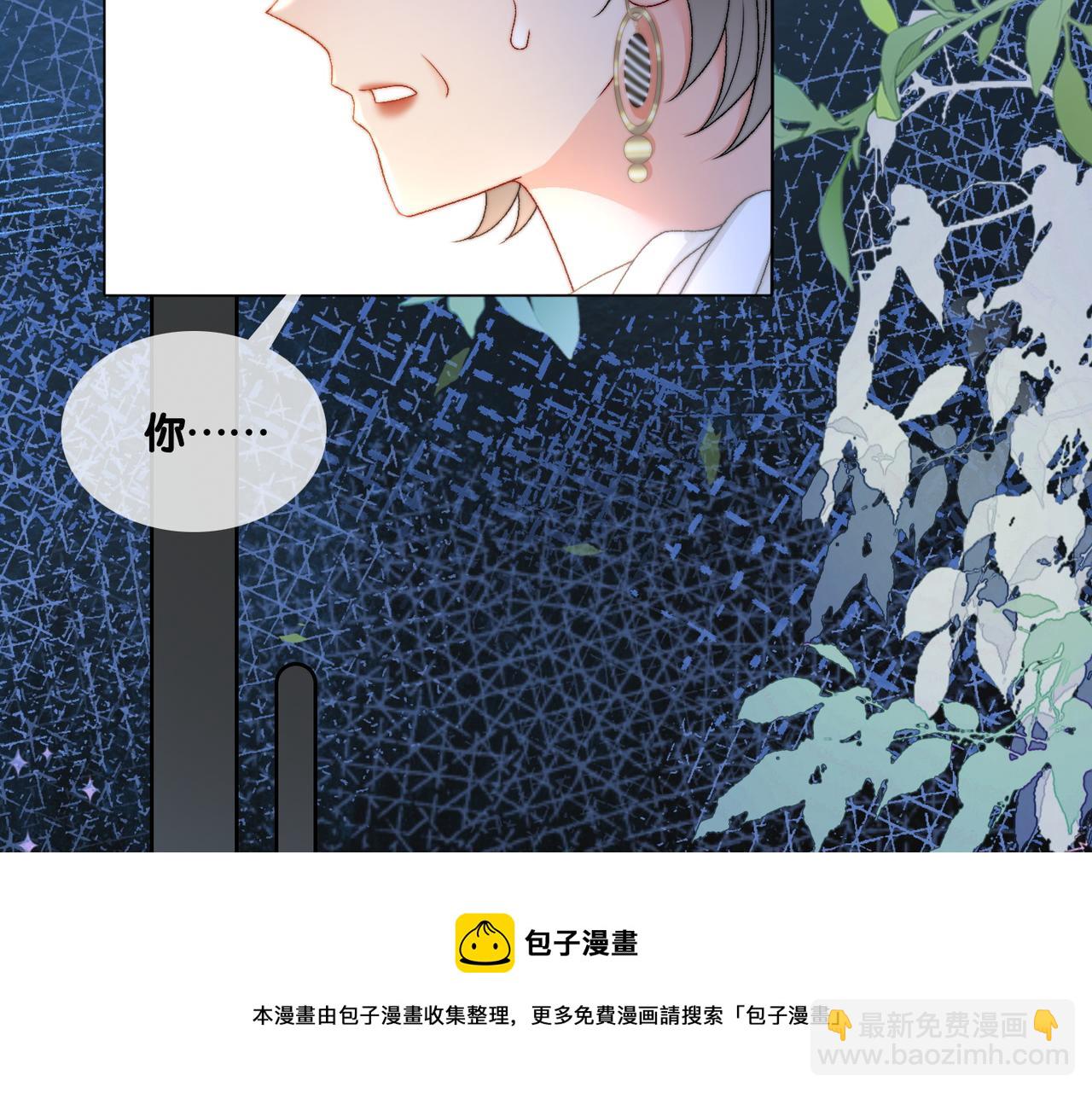 第98话 双向奔赴(1/3)-第135话
