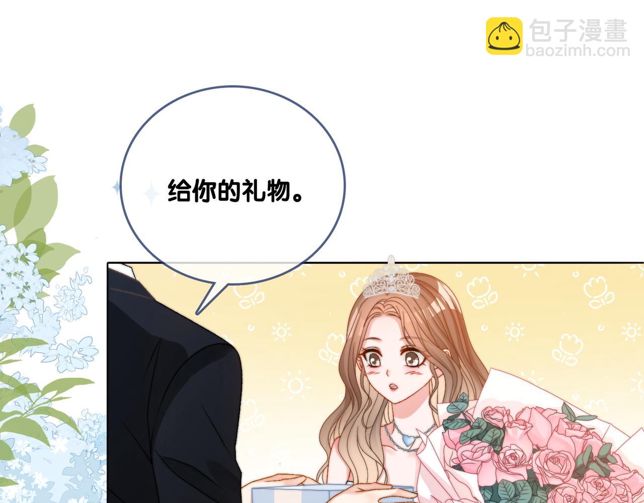 第100话 一吻定情(1/2)-第137话