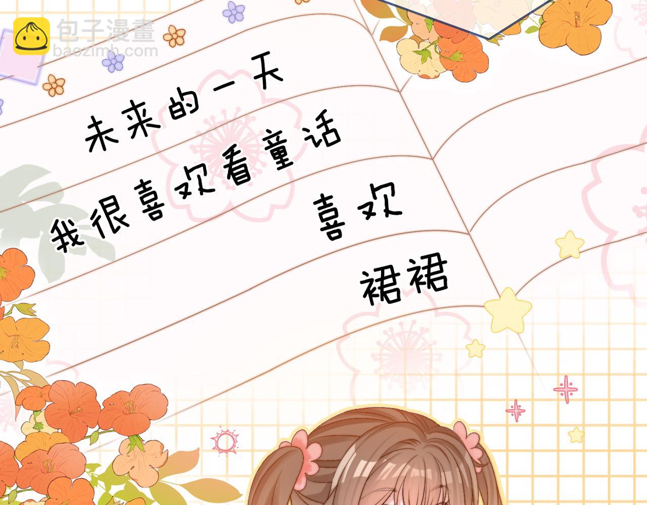 第100话 一吻定情(1/2)-第137话