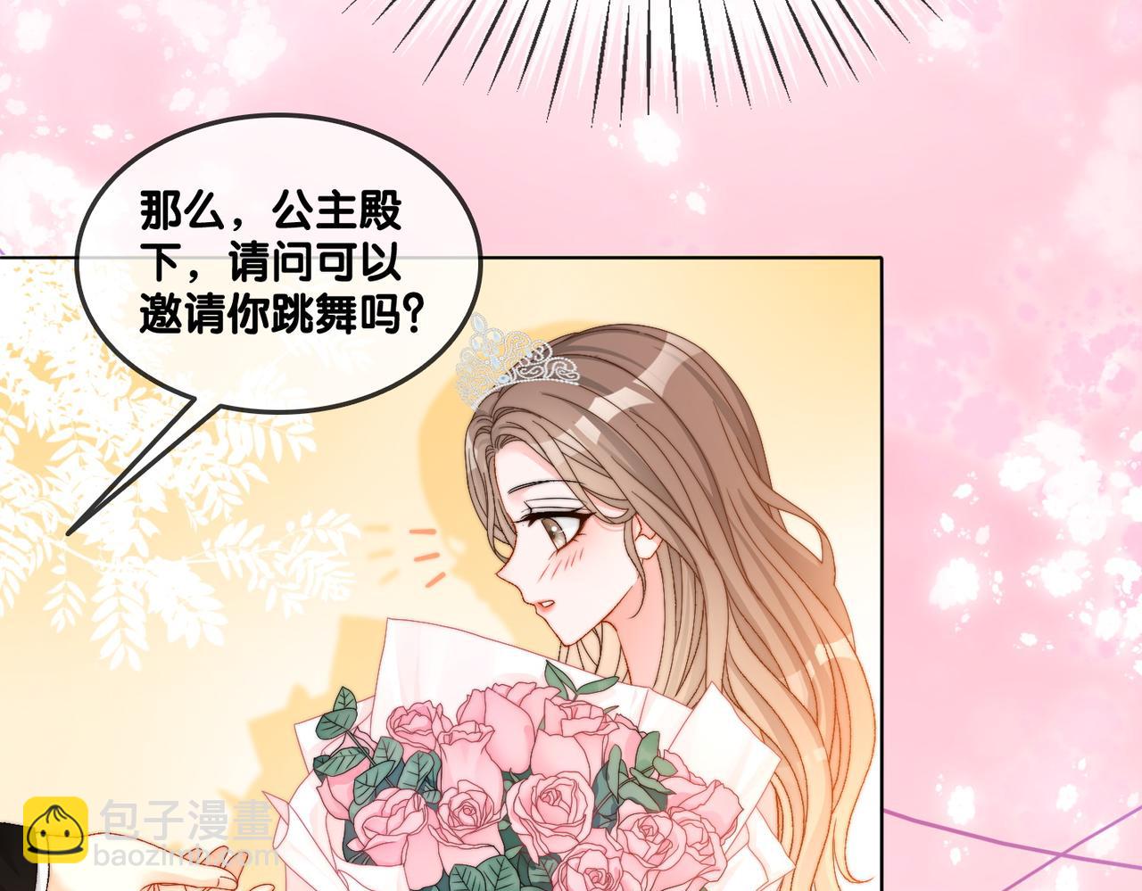 第100话 一吻定情(1/2)-第137话